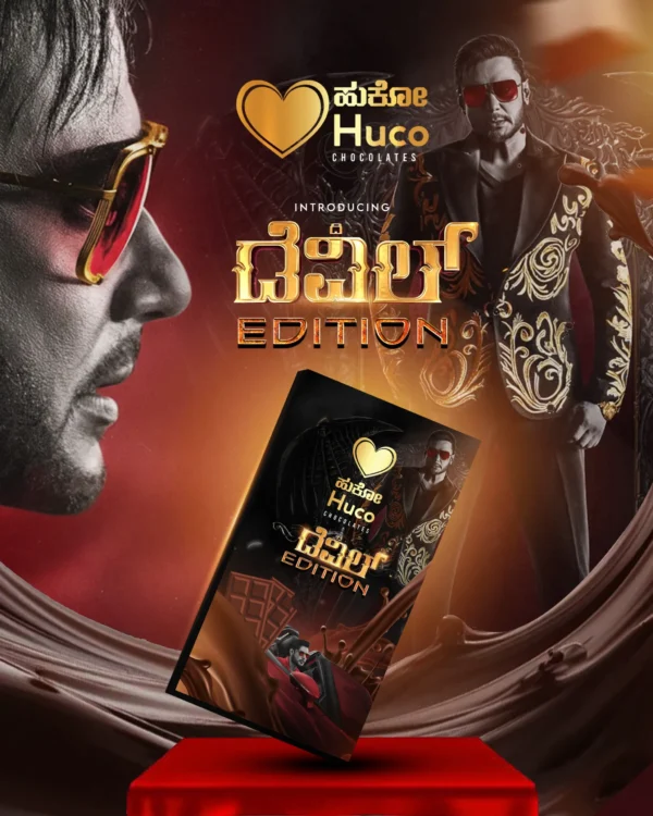 Devil Special Edition