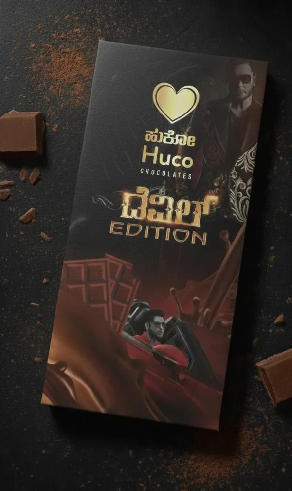 Devil Special Edition