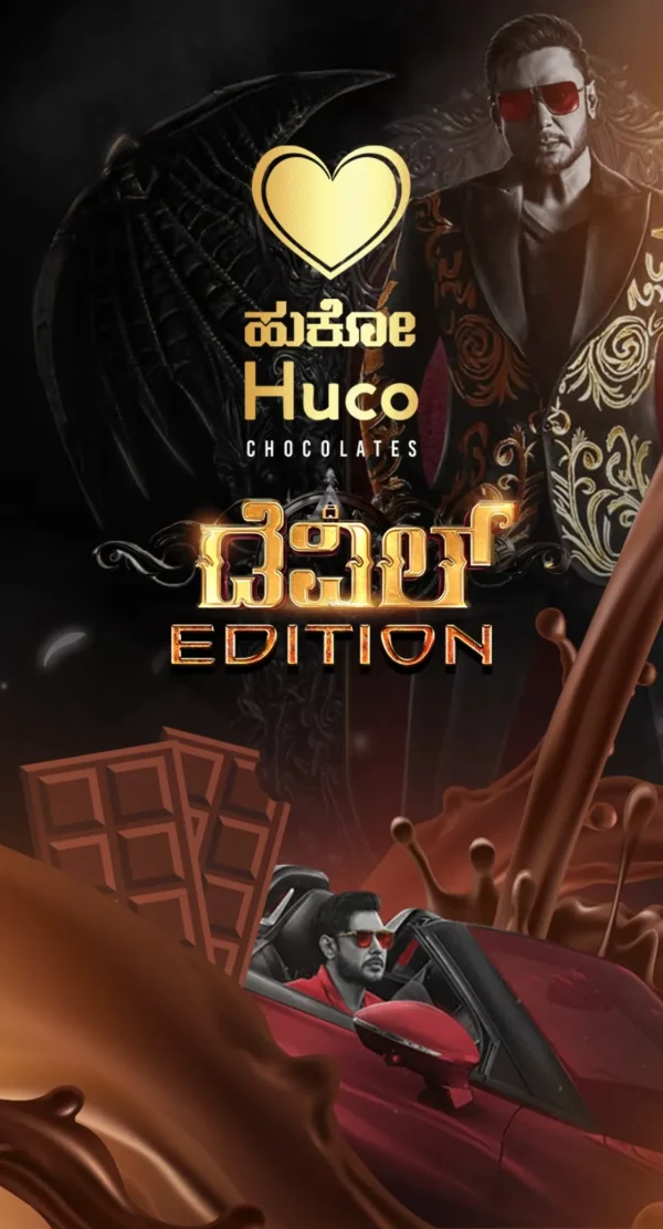 Devil Special Edition