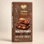 Huco Special Roasted Peanut Dark Chocolate